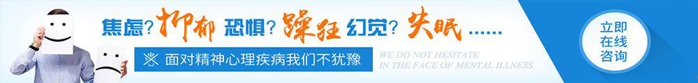  沈阳脑康心理专科医院，诚信行医，塑造口碑