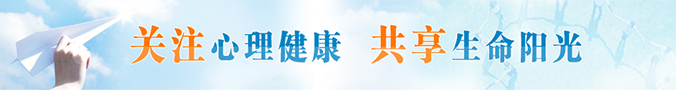 沈阳脑康心理专科医院